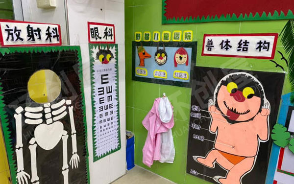 幼儿园角色游戏野兽儿童医院图片