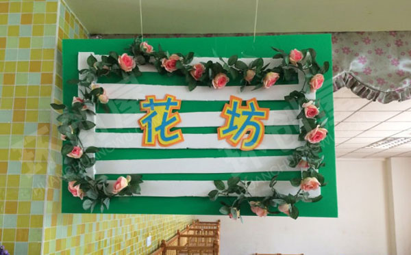 幼儿园角色游戏花坊图片
