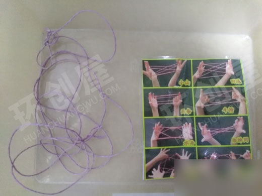 幼儿园益智区玩具翻花绳图片