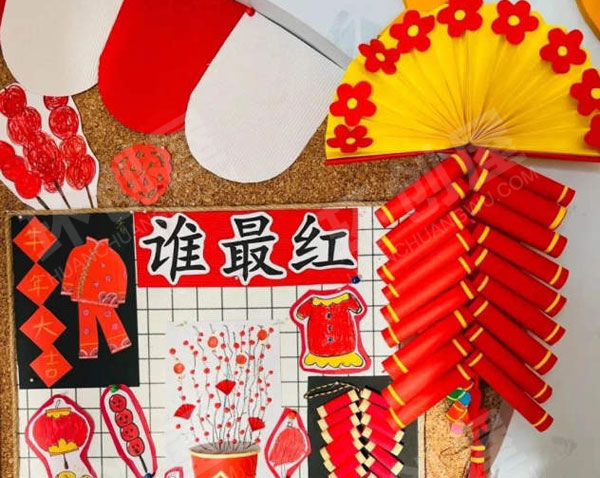 幼儿园最浓年味红红中国年主题墙图片