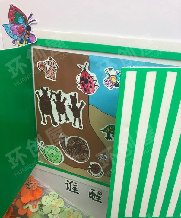 幼儿园春天来啦主题墙图片