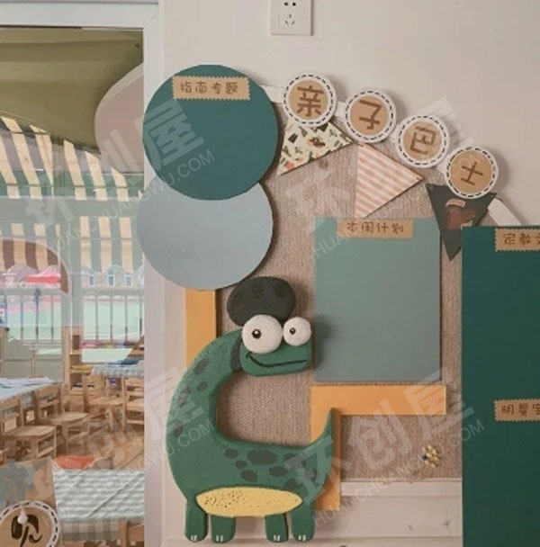 幼儿园恐龙主题墙图片