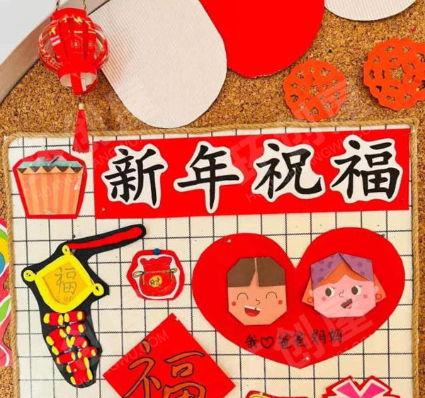 幼儿园最浓年味红红中国年主题墙图片