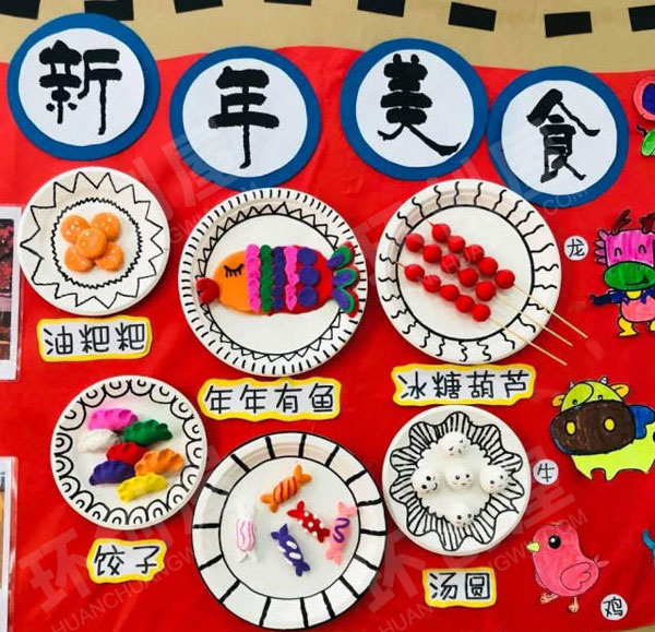 幼儿园最浓年味红红中国年主题墙图片