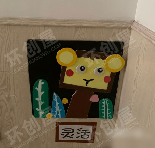 幼儿园纸板变动物墙面布置图片