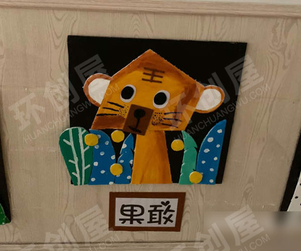幼儿园纸板变动物墙面布置图片