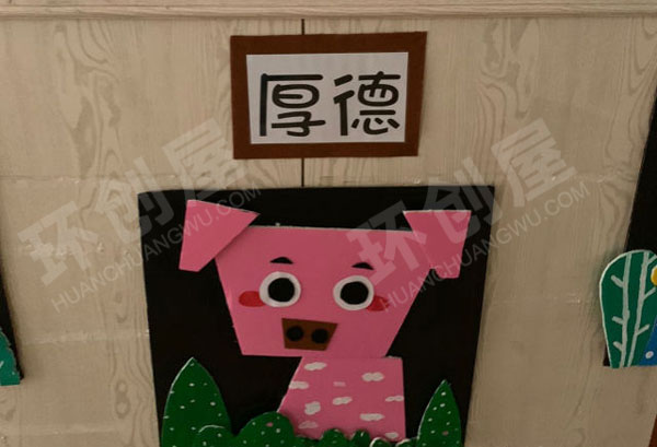 幼儿园纸板变动物墙面布置图片