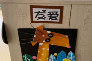 幼儿园纸板变动物墙面布置图片7张