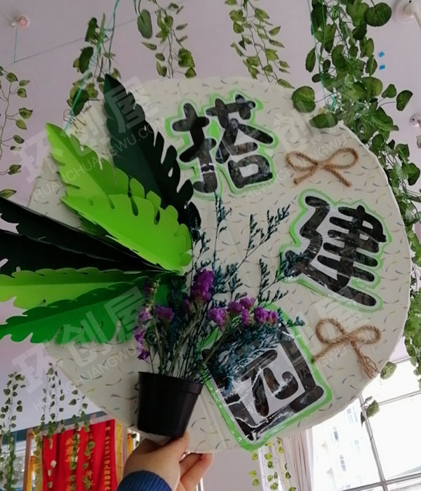 幼儿园森林系风格春天绿色主题吊饰图片