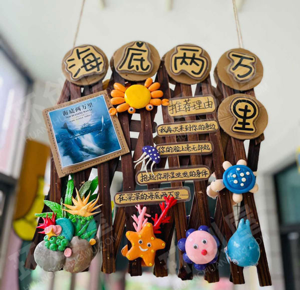 幼儿园故事绘本展板海报吊饰图片