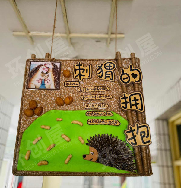 幼儿园故事绘本展板海报吊饰图片
