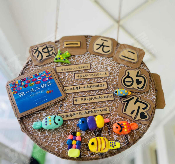 幼儿园故事绘本展板海报吊饰图片