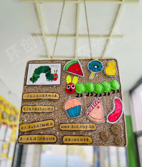 幼儿园故事绘本版块吊饰图片