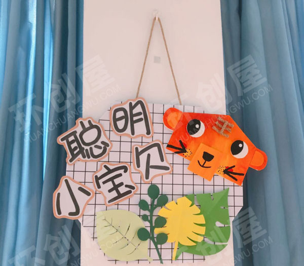 幼儿园动物主题环创区域牌吊饰图片