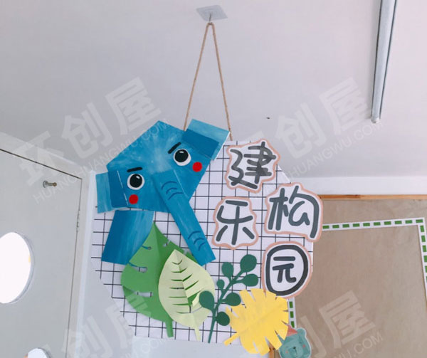 幼儿园动物主题环创区域牌吊饰图片