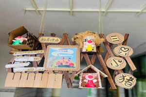 幼儿园故事绘本展板海报吊饰图片10张