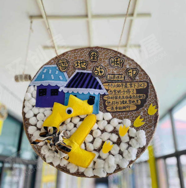 幼儿园故事绘本展板海报吊饰图片