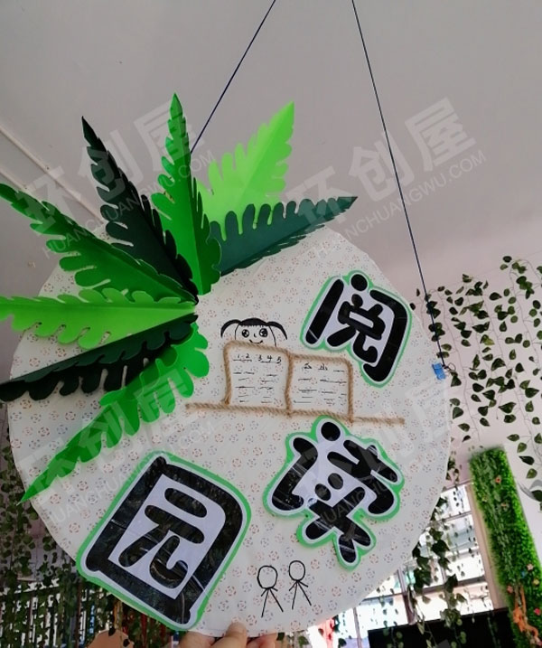 幼儿园森林系风格春天绿色主题吊饰图片