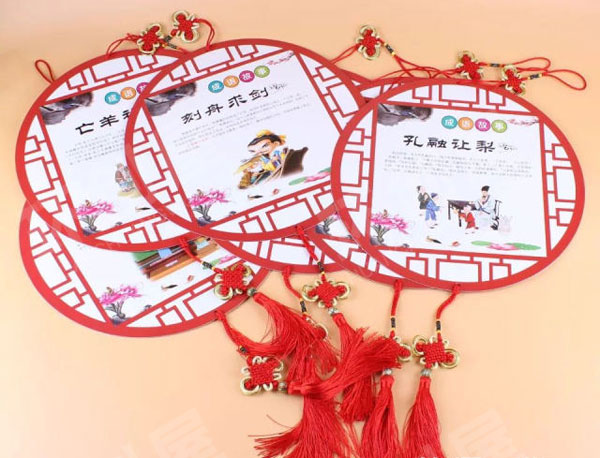 幼儿园成语故事卡通纸卡挂饰图片