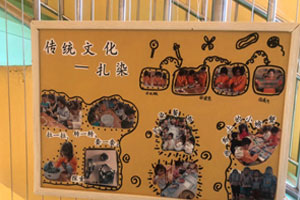 幼儿园走廊楼梯传统文化展板图片6张