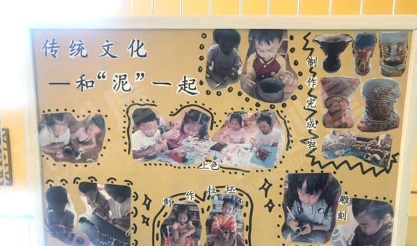 幼儿园走廊楼梯传统文化展板图片