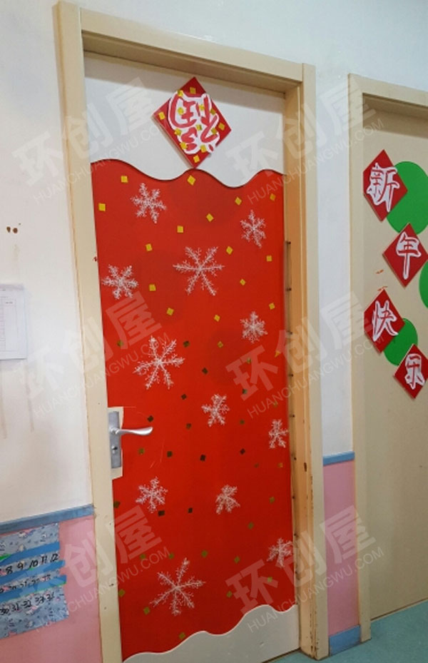 幼儿园元旦门装饰图片