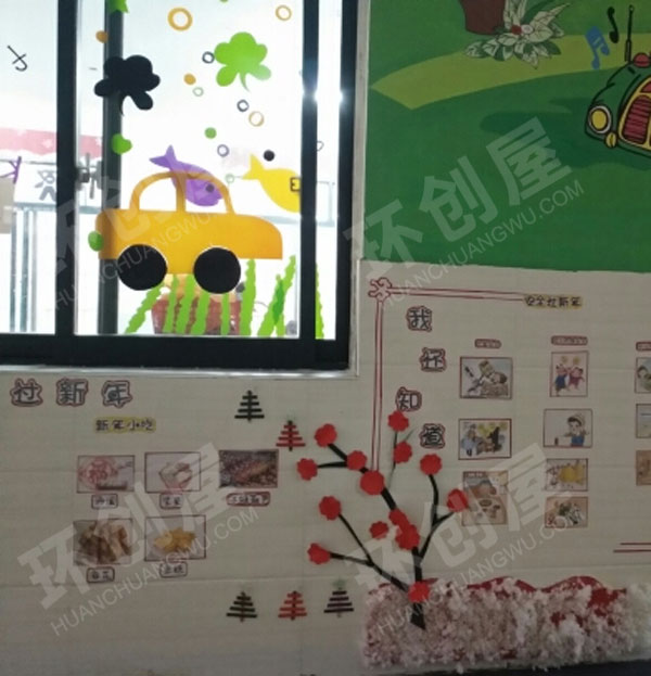 幼儿园新年快乐喜庆的门窗环创图片