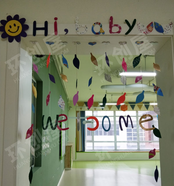 幼儿园班级门顶吊饰装饰图片