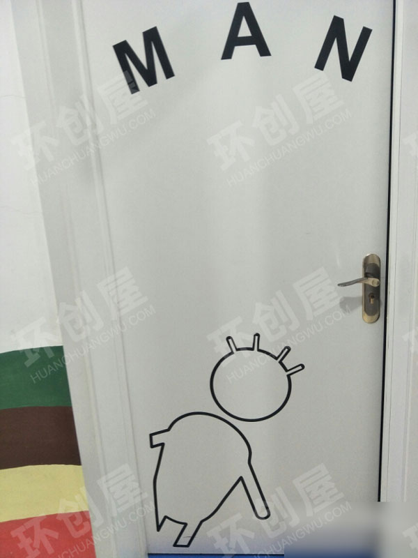 幼儿园男女生厕所门装饰图片