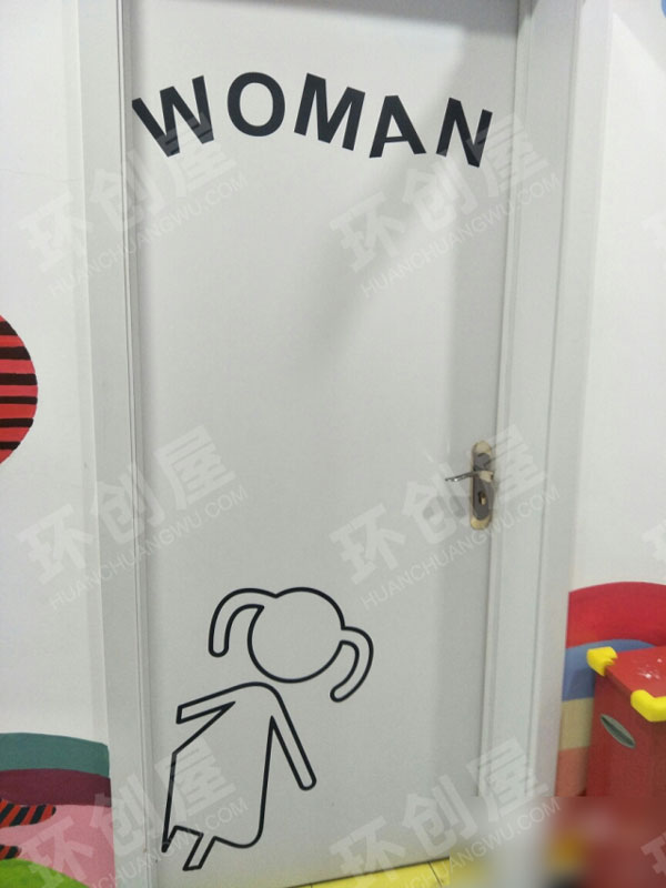 幼儿园男女生厕所门装饰图片