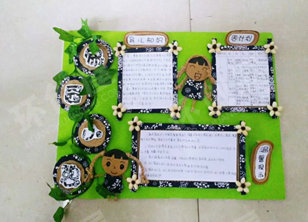 幼儿园棉麻线绳卡通小人物系列家园联系栏图片