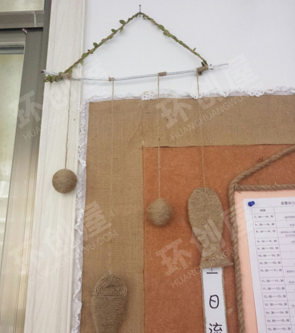 幼儿园麻布麻绳系列家园联系栏图片