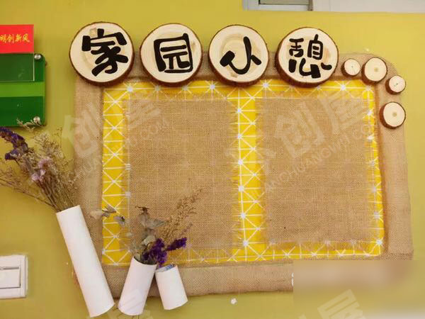 幼儿园环创原木色家园联系栏图片
