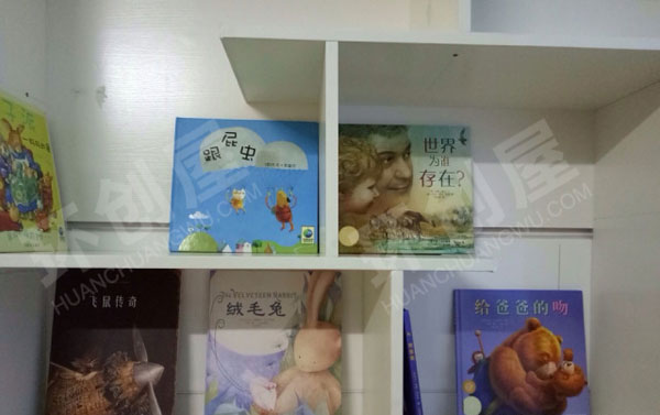 幼儿园阅读区绘本馆设计图片