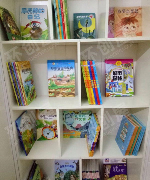 幼儿园阅读区绘本馆设计图片