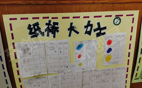 幼儿园科学区神奇的各种纸图片