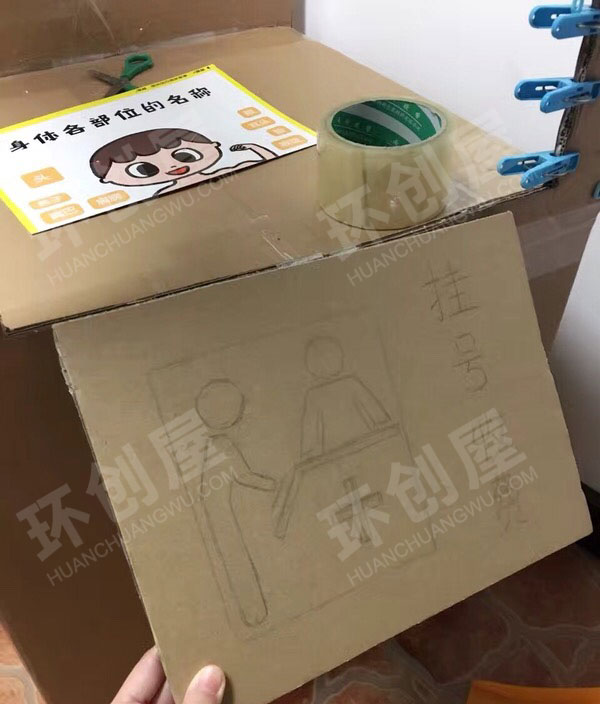 幼儿园角色游戏纸箱变身小医院图片