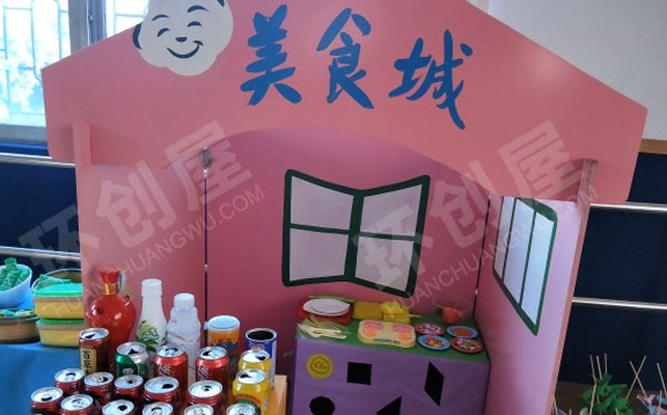 幼儿园角色游戏美食城各种美食图片