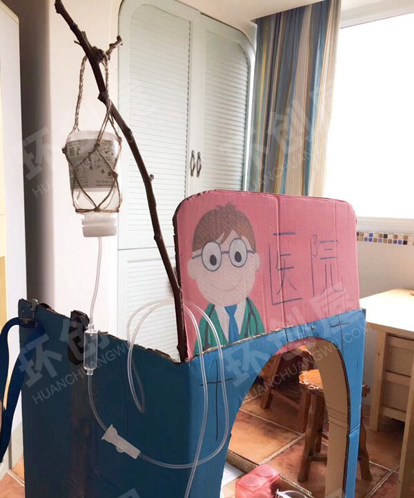 幼儿园角色游戏纸箱变身小医院图片