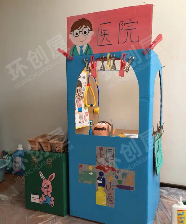 幼儿园角色游戏纸箱变身小医院图片