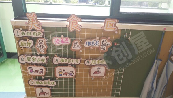 幼儿园角色游戏小餐厅美食区图片