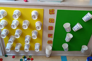 幼儿园环创益智区废物利用自制教玩具图片4张