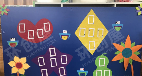 幼儿园益智区墙面自制教玩具图片