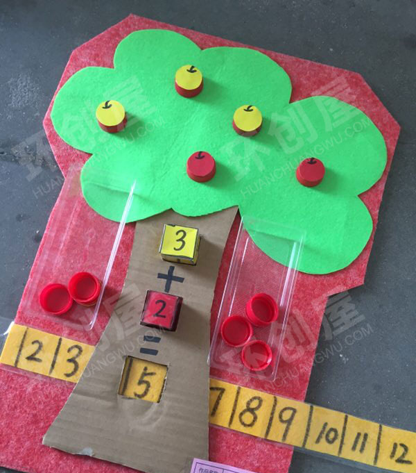 幼儿园益智区自制数学玩教具图片