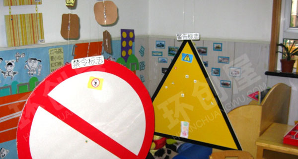 幼儿园益智区汽车开开开图片