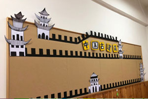 幼儿园牛皮纸中国风主题墙图片3张