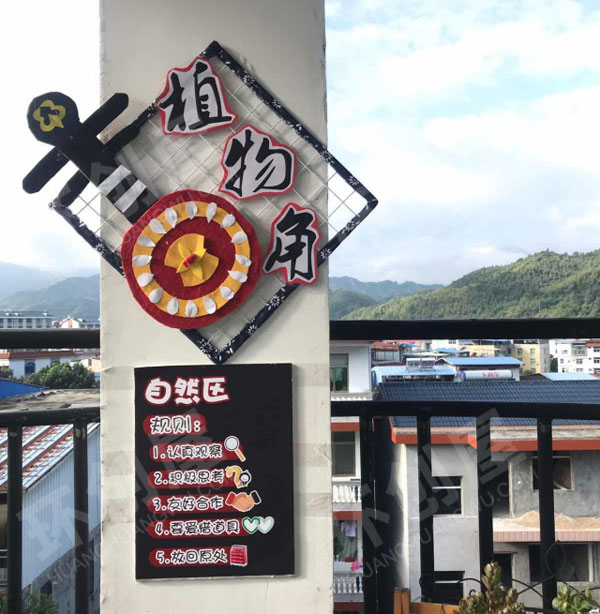 幼儿园中国风乐器主题墙图片