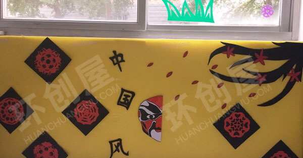 幼儿园中国传统文化中国京剧主题墙图片