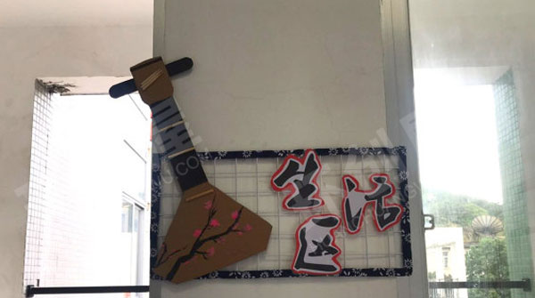 幼儿园中国风乐器主题墙图片