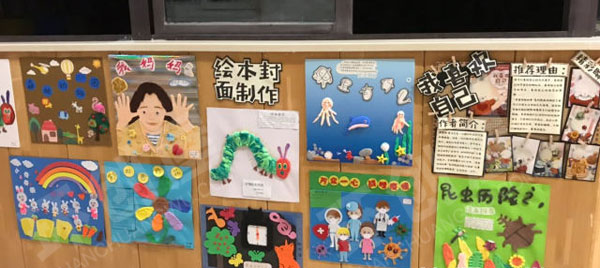 幼儿园读书节主题墙图片